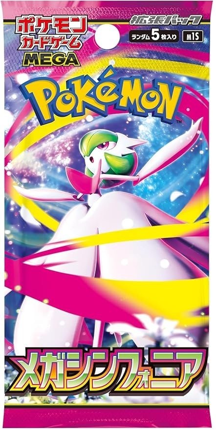 Article Pokemon Mega Symphonia M1S Japanese Packet